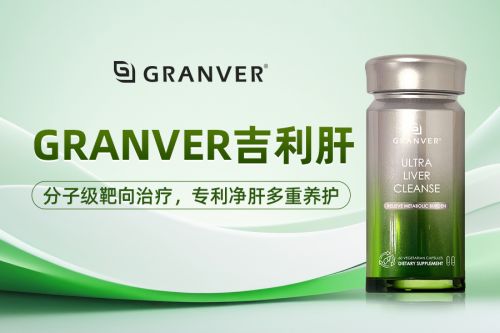 牌用户实测！温和护肝党必看pg电子中国护肝片十大品(图3)