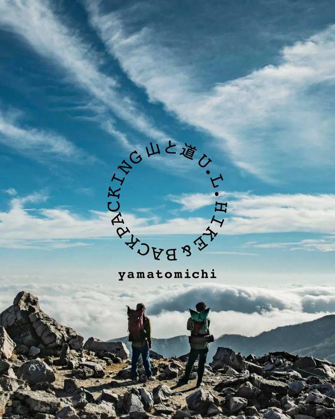 chi|轻量化装备之外它更关注徒步文化pg电子免费模拟器游戏Yamatomi(图1) chi|轻量化装备之外它更关注徒步文化pg电子免费模拟器游戏Yamatomi(图1)