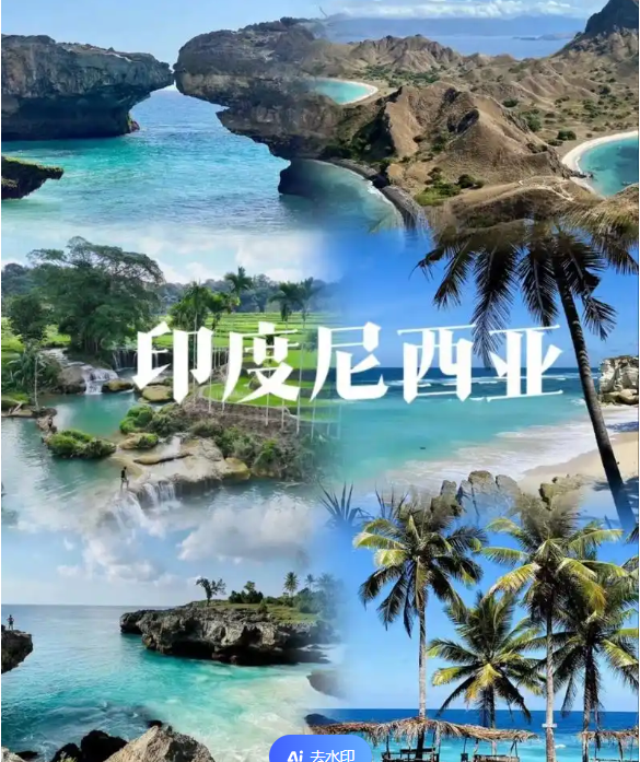 国国际电商(印尼)产业博览会pg电子免费模拟器2025中(图2)