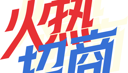 国国际电商(印尼)产业博览会pg电子免费模拟器2025中(图3)