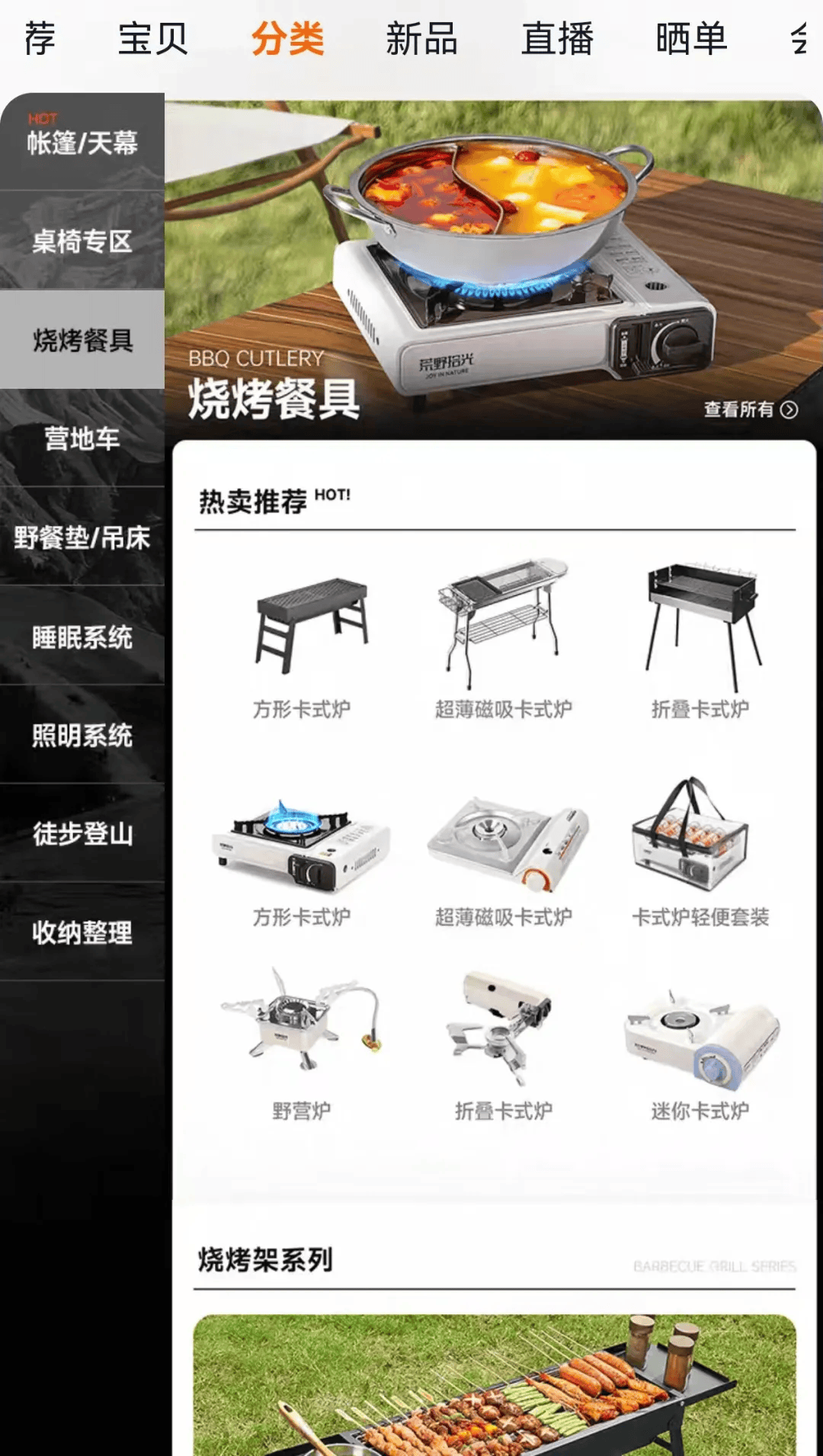 期间年轻人旅行掀起“帐篷过夜”热潮pg电子网站不住酒店住帐篷