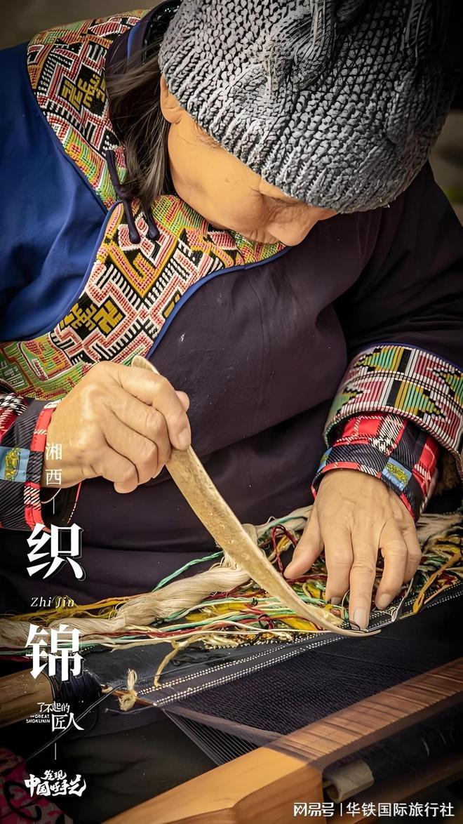 深度主题游玩法解锁湘西隐藏体验pg电子张家界不止看山!3 种(图2) 深度主题游玩法解锁湘西隐藏体验pg电子张家界不止看山!3 种(图2)