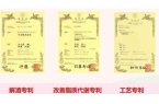 牌用户实测！温和护肝党必看pg电子中国护
